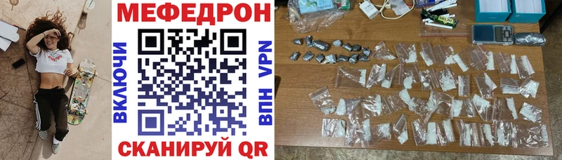 Где купить Заинск КОКАИН Codein Каннабис APVP
