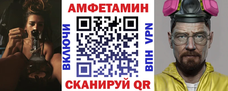 АМФЕТАМИН 97%  цены наркотик  Заинск 