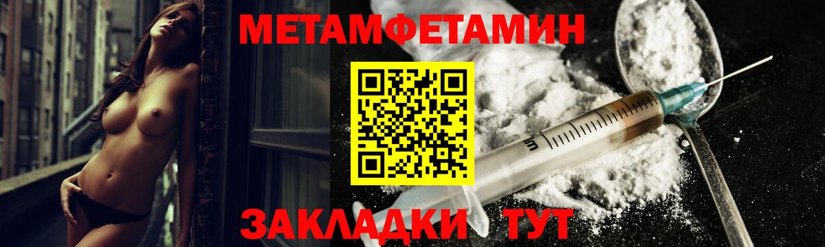 Заинск  АМФЕТАМИН  АМФЕТАМИН  Вход с VPN  АМФЕТАМИН 97% 