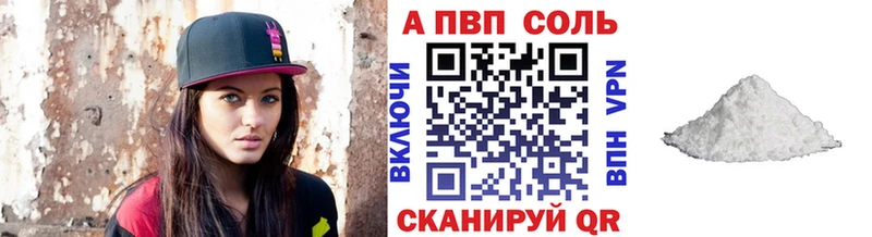 что такое наркотик  даркнет наркотические препараты  Alfa_PVP VHQ  Заинск 