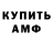 ГАШ хэш Kostapozitiv