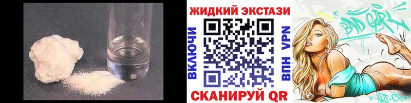 Бутират бутандиол Заинск