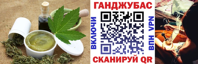 Печенье с ТГК конопля  Заинск 