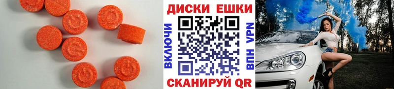 Экстази Philipp Plein Заинск