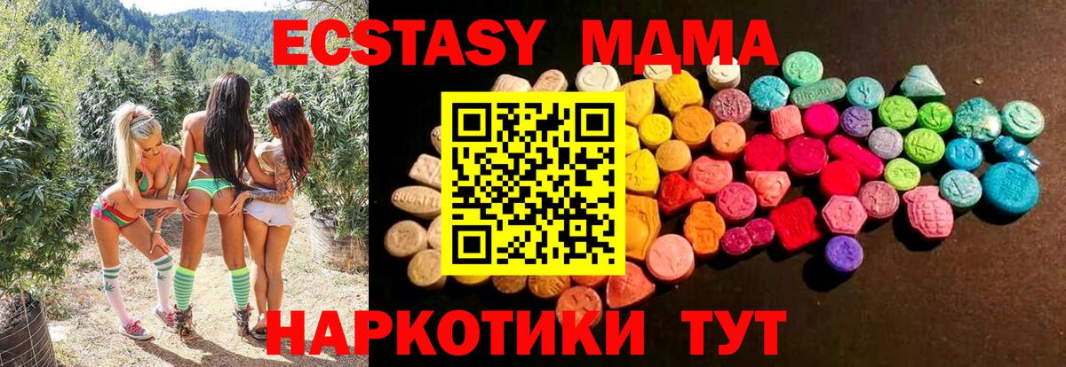 Ecstasy Philipp Plein Заинск