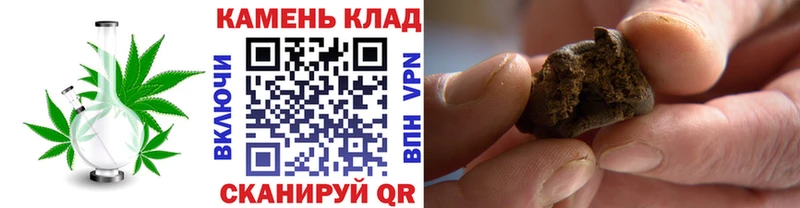 ГАШИШ Cannabis  хочу наркоту  даркнет какой сайт  Заинск 