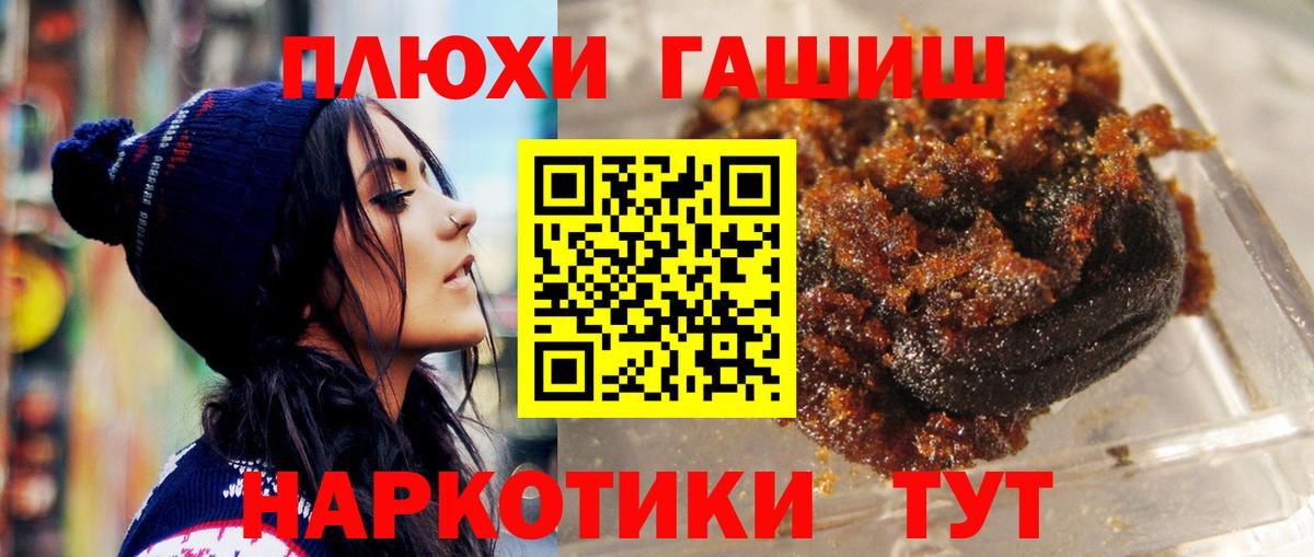 ГАШИШ хэш  Вход с VPN  Заинск 