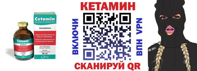 где купить наркотик  Заинск  ссылка на мегу зеркало  Кетамин ketamine 
