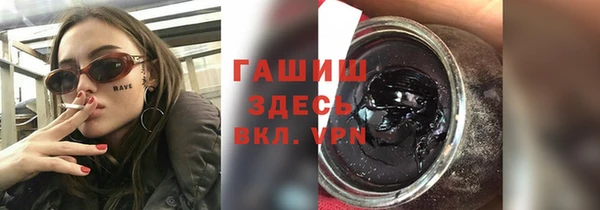 трава Алзамай
