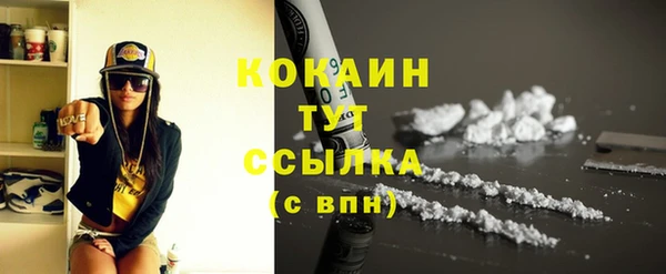трава Алзамай