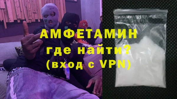 трава Алзамай