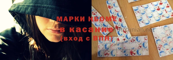 PSILOCYBIN Алексеевка