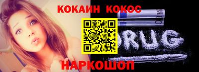 мяу мяу кристалл Обнинск