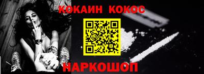 мяу мяу кристалл Обь