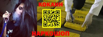 мяу мяу кристалл Обь
