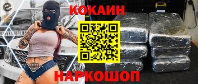 мяу мяу кристалл Обь