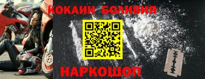 мяу мяу кристалл Обнинск