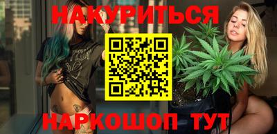 мяу мяу кристалл Обь