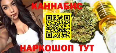 мяу мяу кристалл Обь