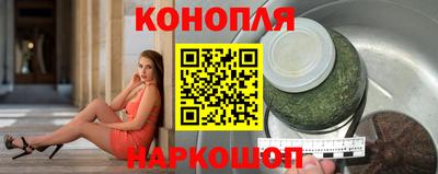 мяу мяу кристалл Обь