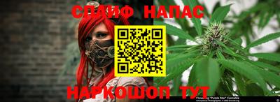 мяу мяу кристалл Обь