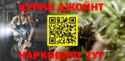 мяу мяу кристалл Обнинск