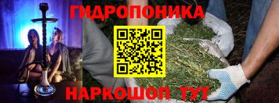мяу мяу кристалл Обнинск