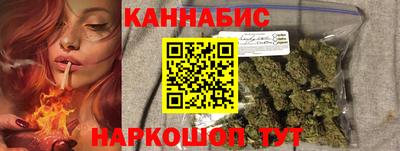 мяу мяу кристалл Обь