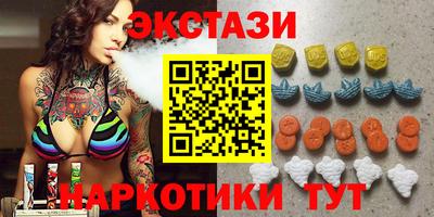 мяу мяу кристалл Обнинск