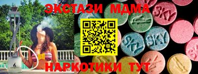 мяу мяу кристалл Обь