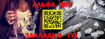 мяу мяу кристалл Обнинск