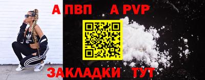 мяу мяу кристалл Обь