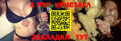 мяу мяу кристалл Обнинск