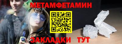 мяу мяу кристалл Обнинск