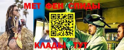 мяу мяу кристалл Обь