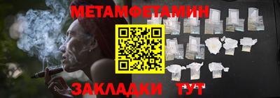 мяу мяу кристалл Обнинск