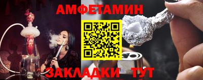мяу мяу кристалл Обнинск