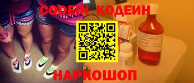 мяу мяу кристалл Обь
