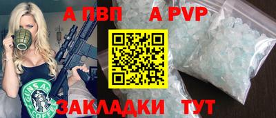 мяу мяу кристалл Обнинск