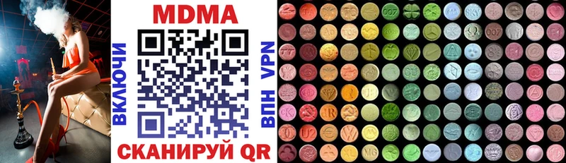 это официальный сайт  Заинск  MDMA crystal  купить   MEGA ссылка 
