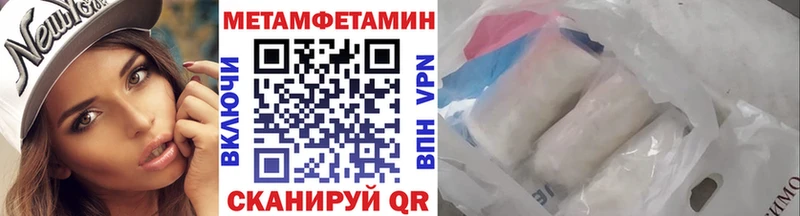 Первитин витя Заинск