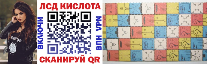 Марки 25I-NBOMe 1500мкг  сколько стоит  Заинск 