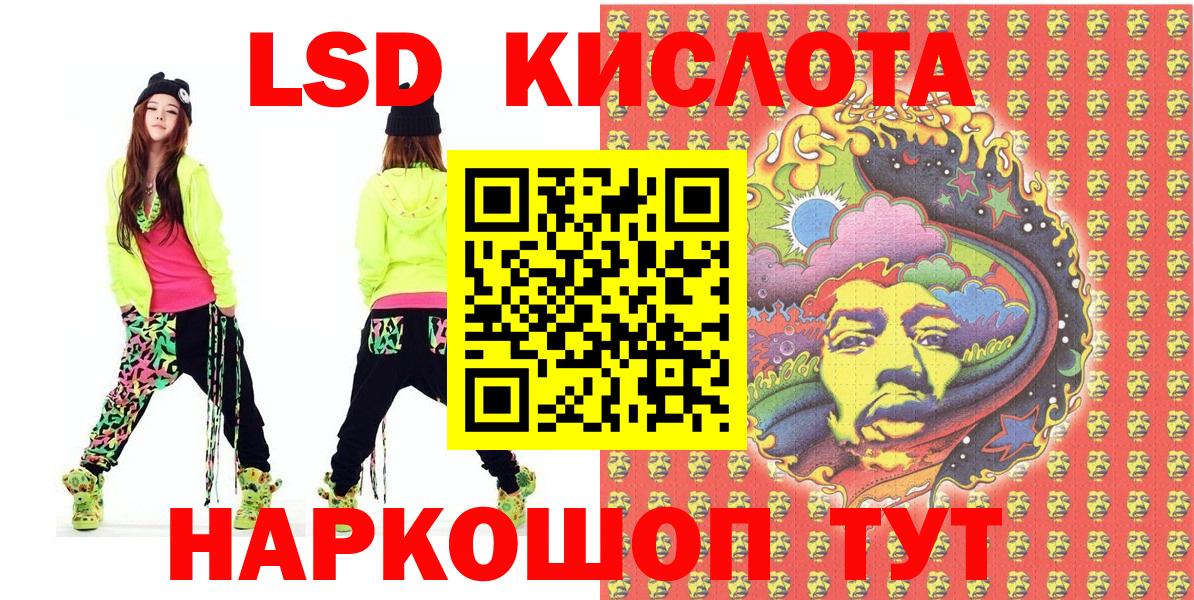 Марки NBOMe 1,5мг  Марки NBOMe 1,5мг  где продают   Заинск  Вход с VPN  Марки 25I-NBOMe 