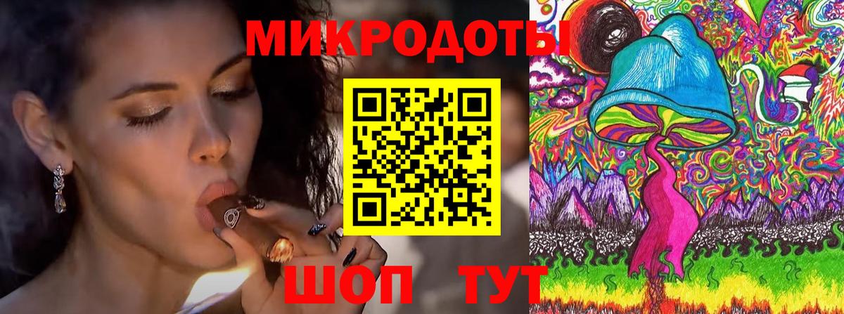 Галлюциногенные грибы GOLDEN TEACHER Заинск