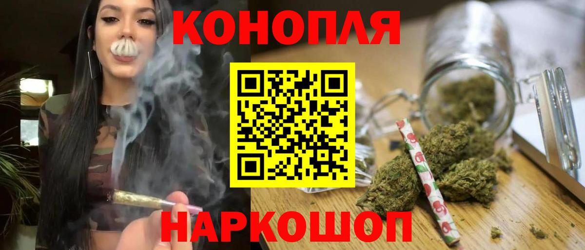 МАРИХУАНА VHQ  Вход с VPN  Заинск  Марихуана семена  Бошки Шишки семена  Канабис индика 