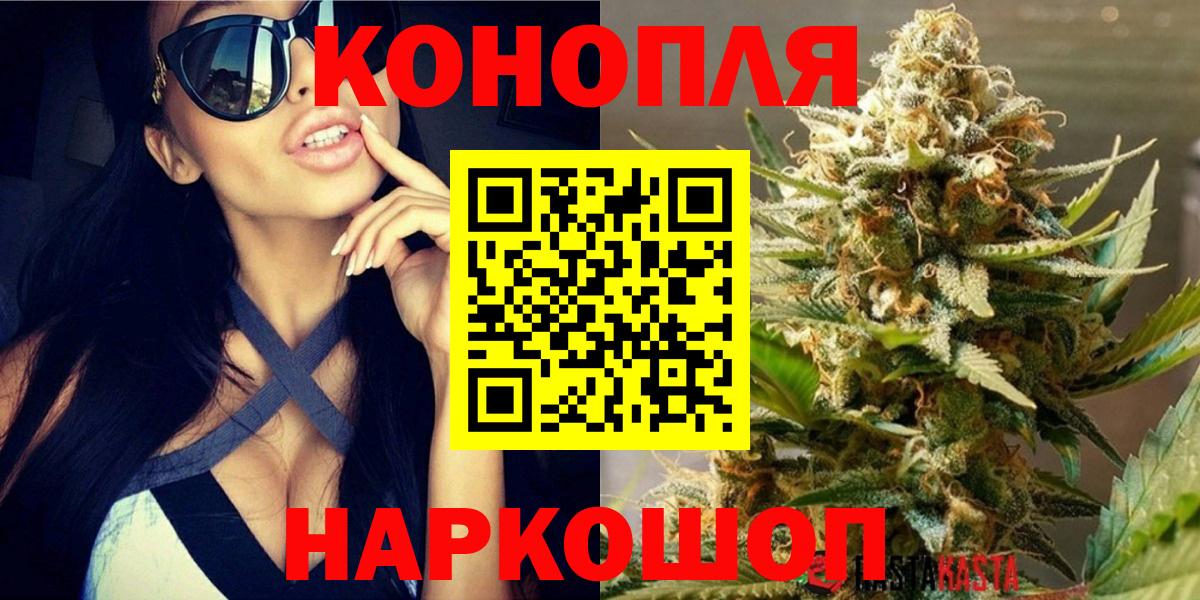 Бошки Шишки Amnesia Заинск
